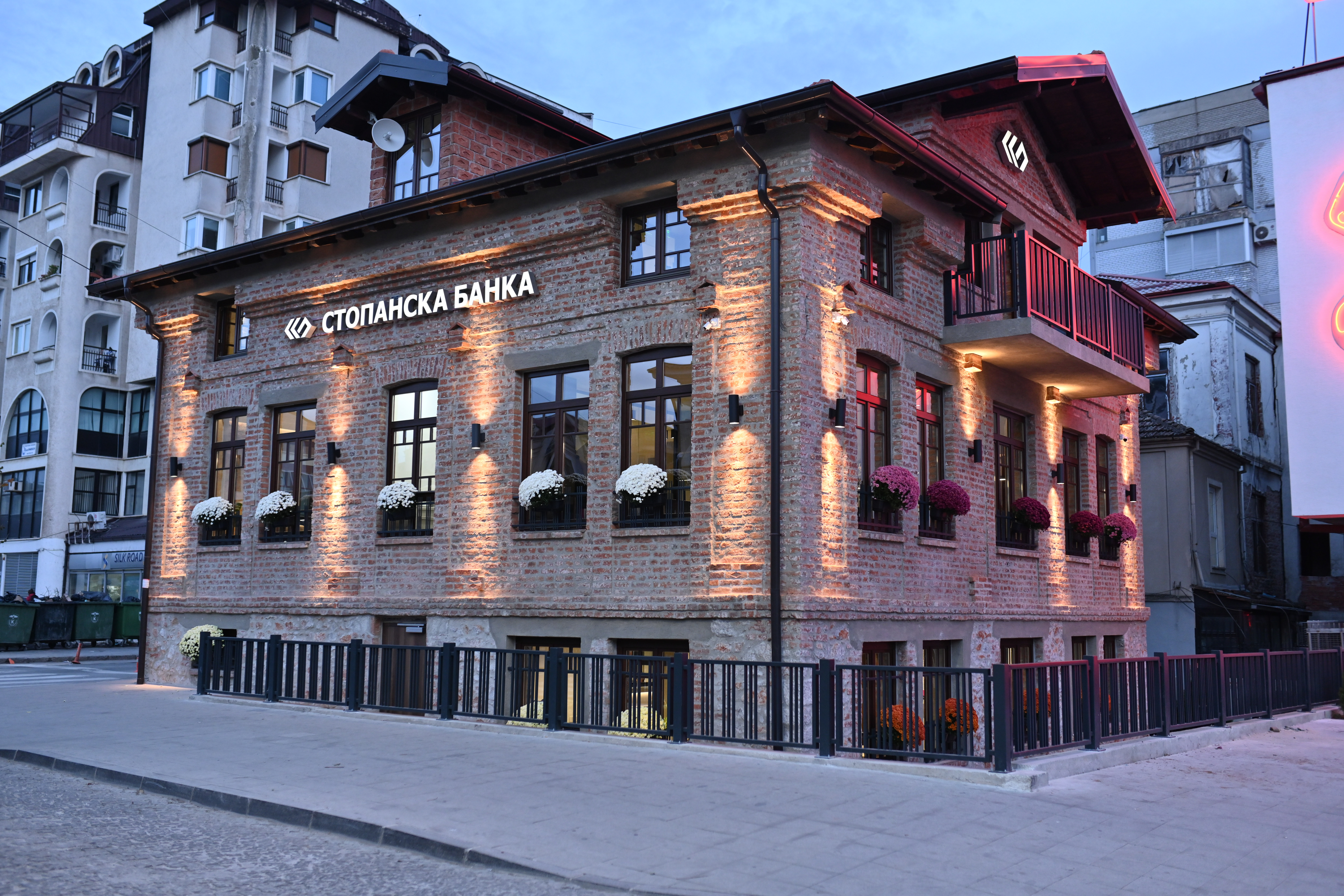 Ohrid Branch