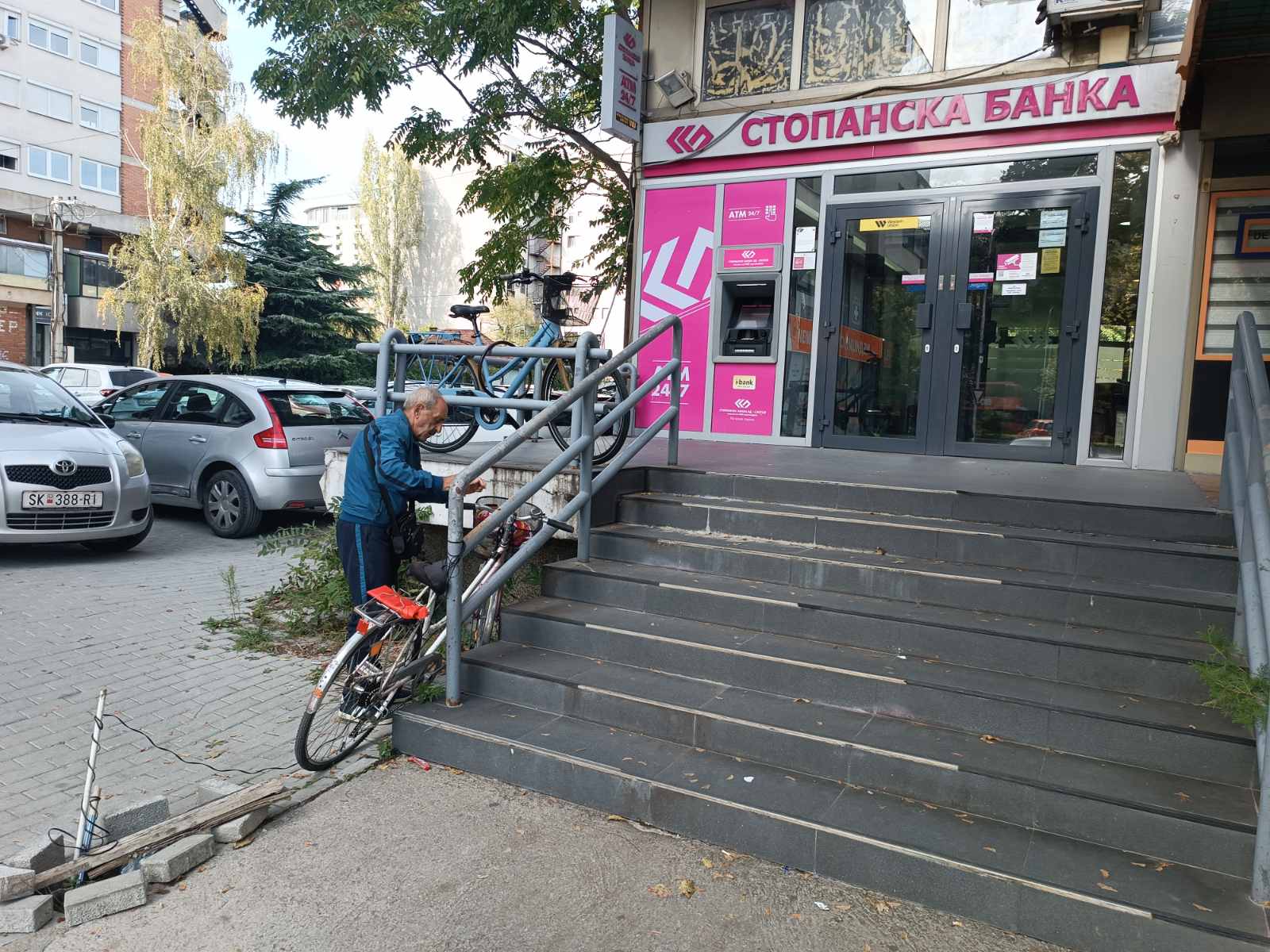 Aluminka Branch