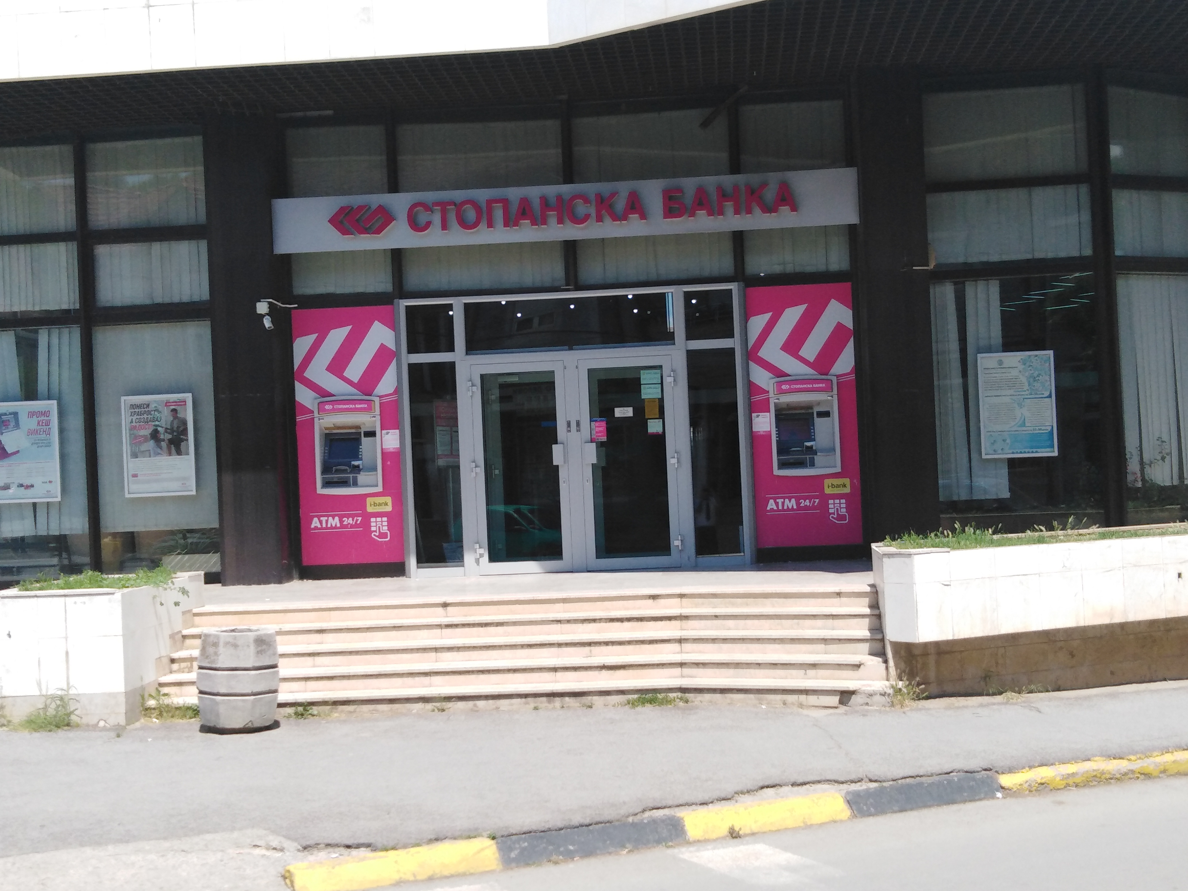 Stopanska Banka Atm Network