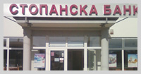 Ilinden Branch