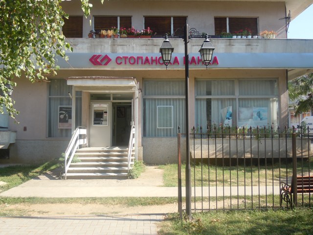 Filijala Novo Selo
