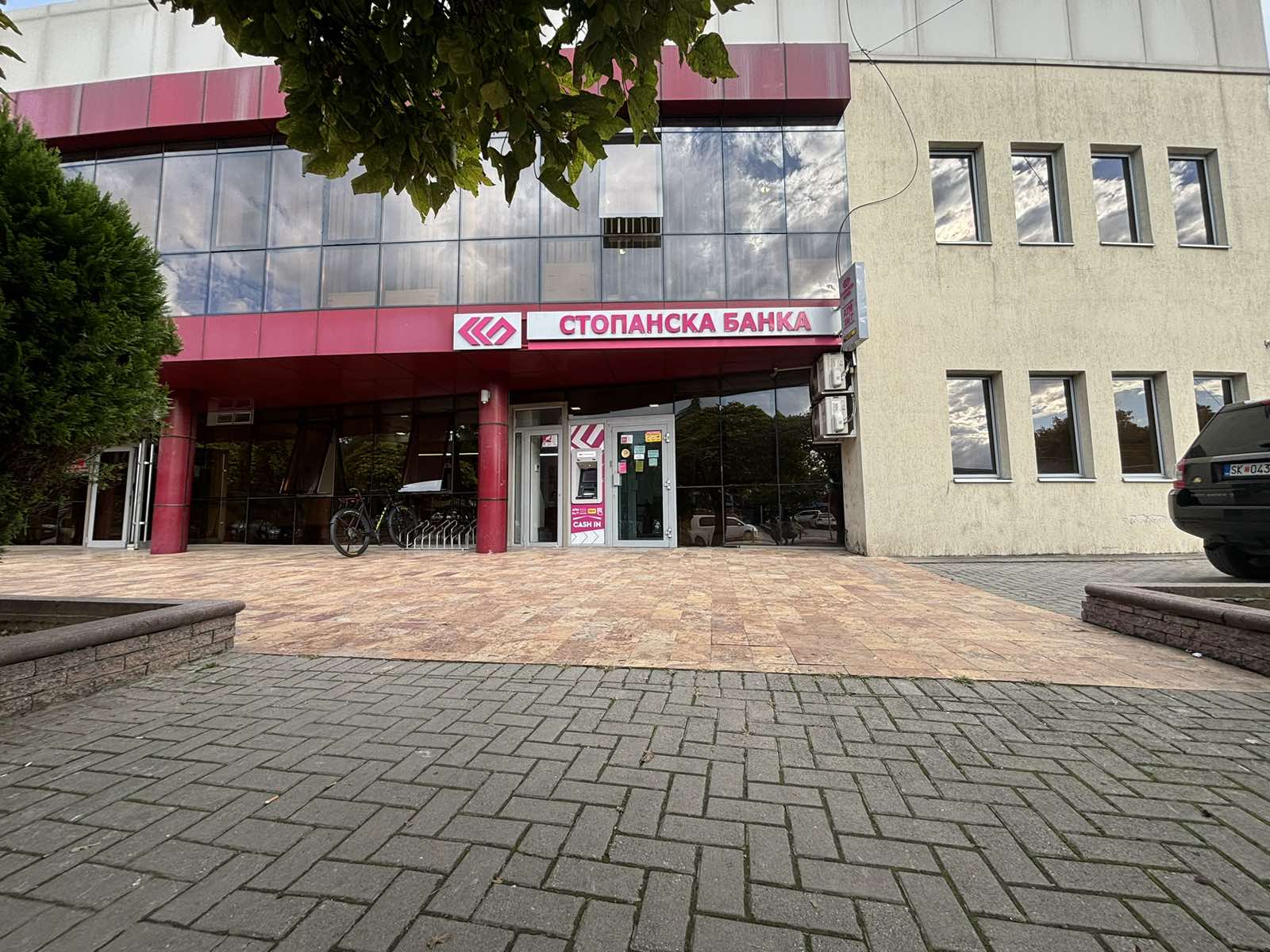 Butel Branch