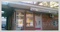 Topansko Pole Branch
