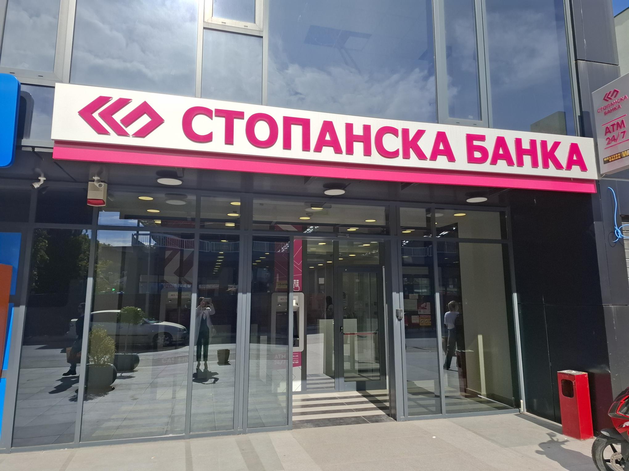 Drachevo Branch