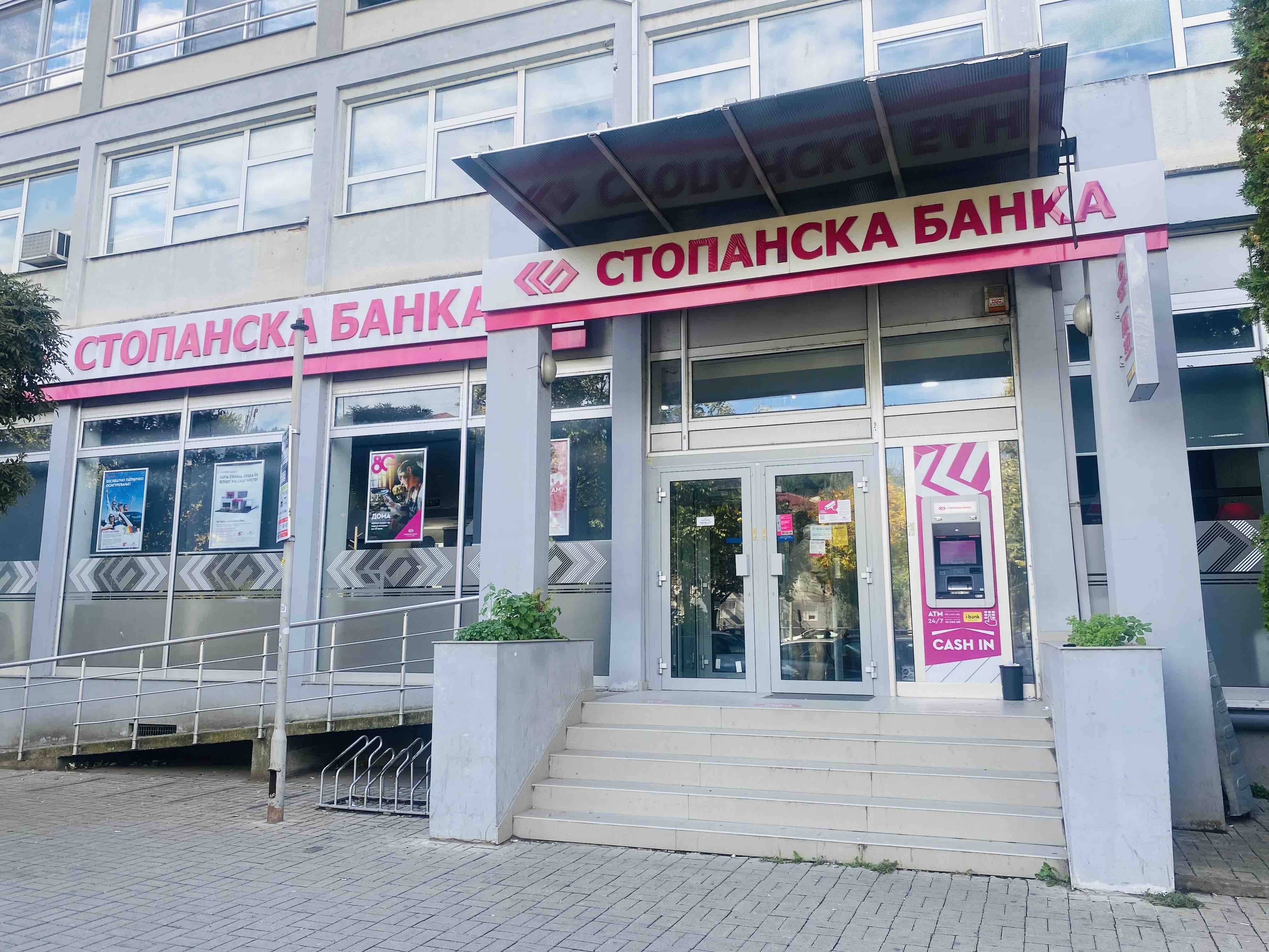 Kochani Branch