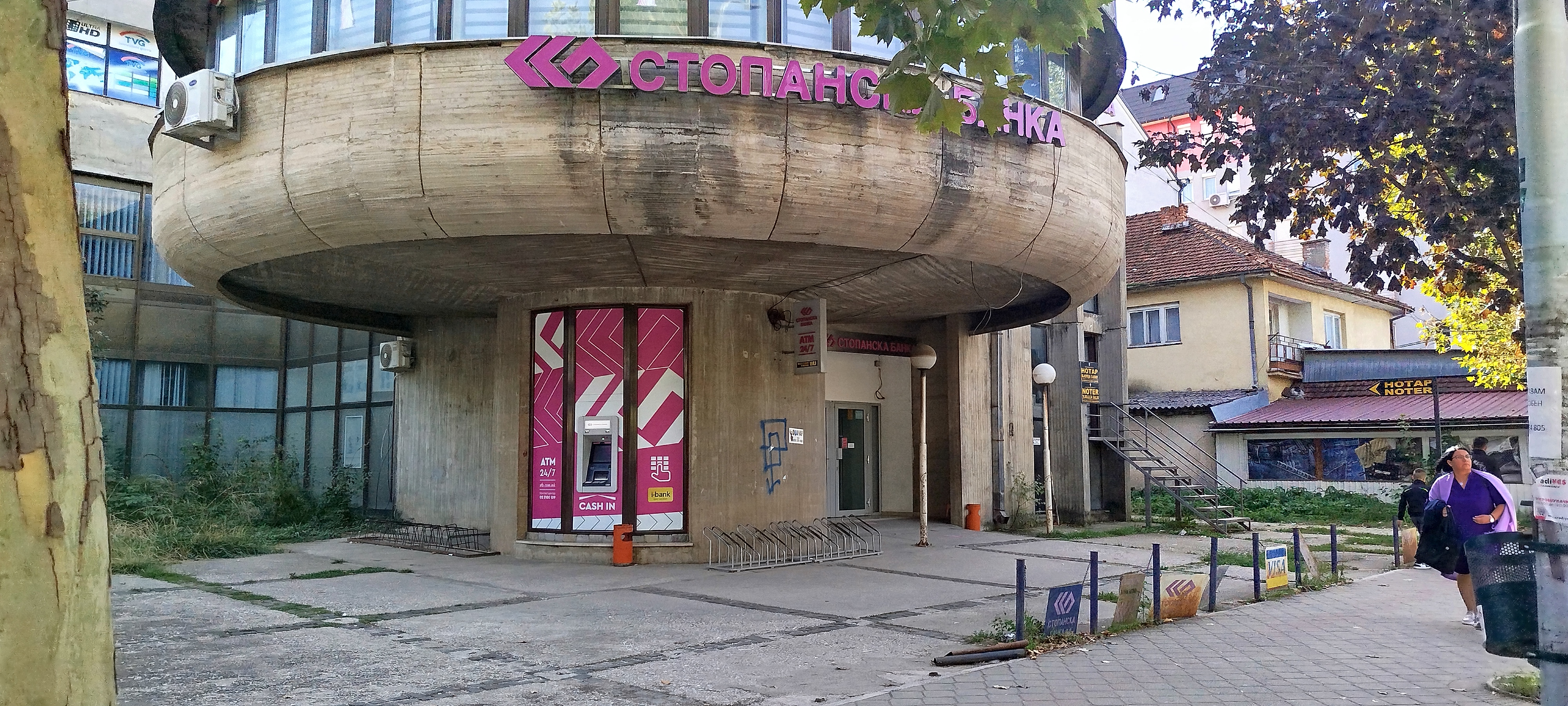 Kichevo Branch