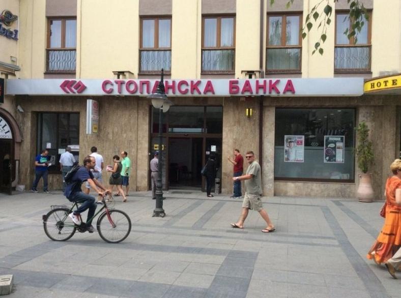 Bitola Branch