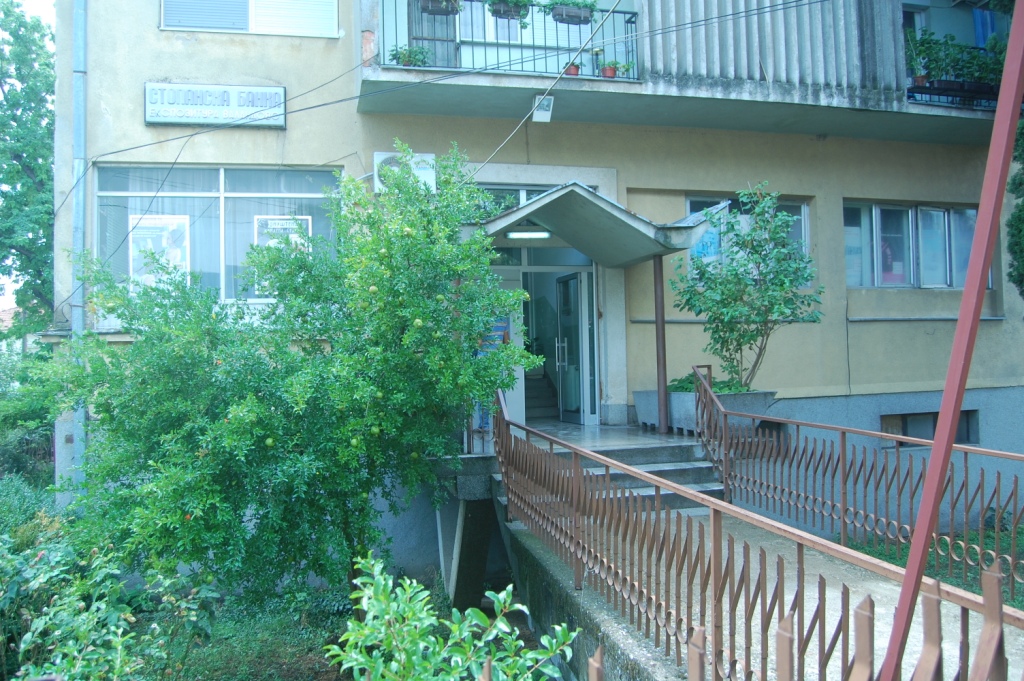 Valandovo Branch