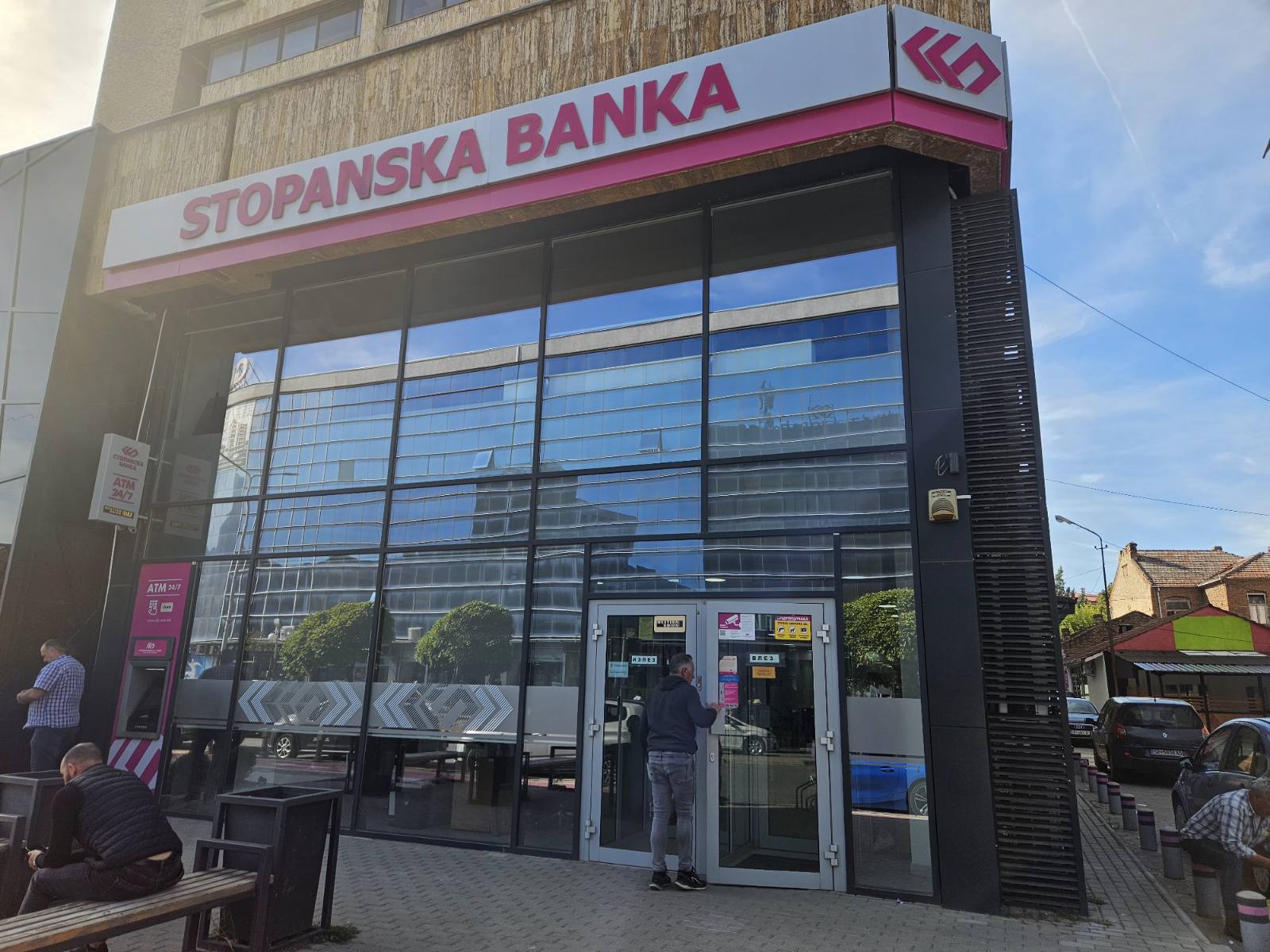Strumica Branch