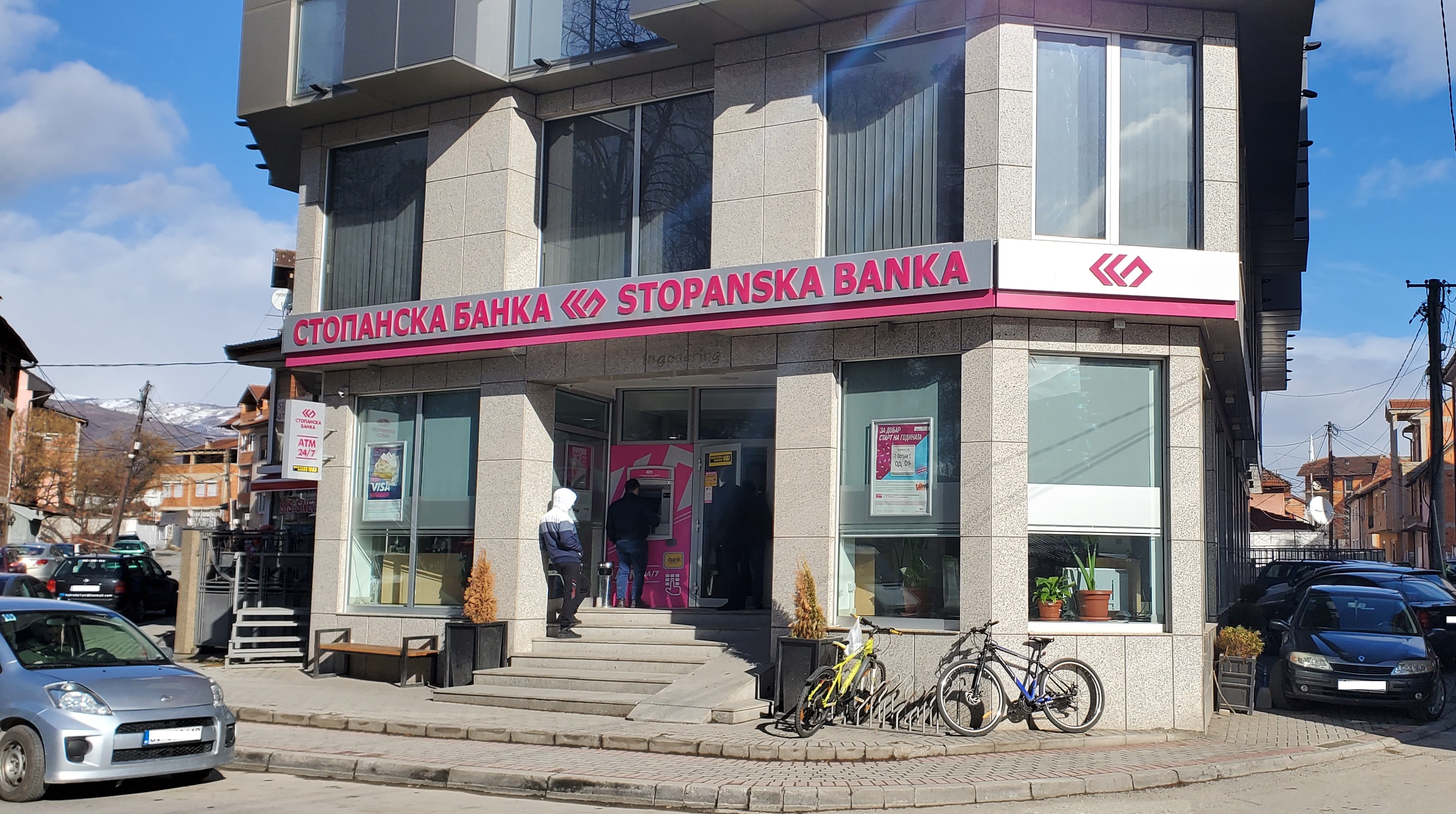 Gostivar Branch