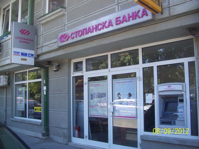 Filijala Kisela voda