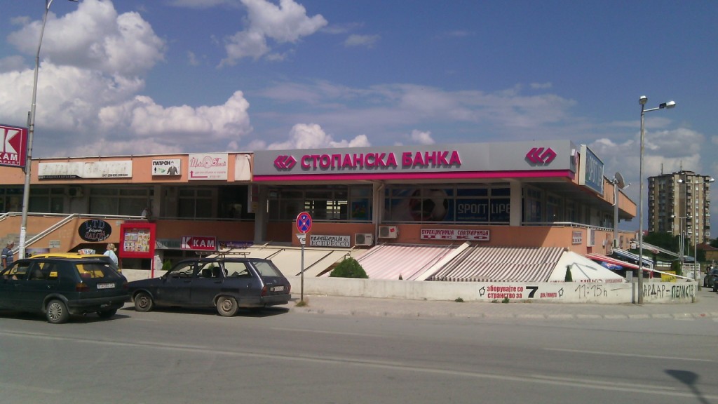 Bitola Vero Branch