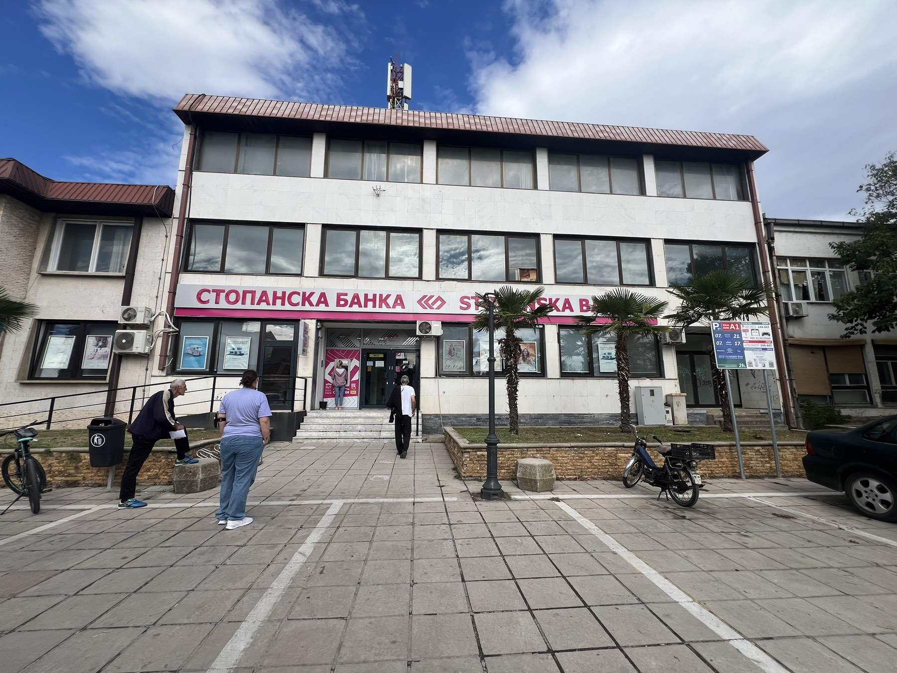 Gevgelija Branch