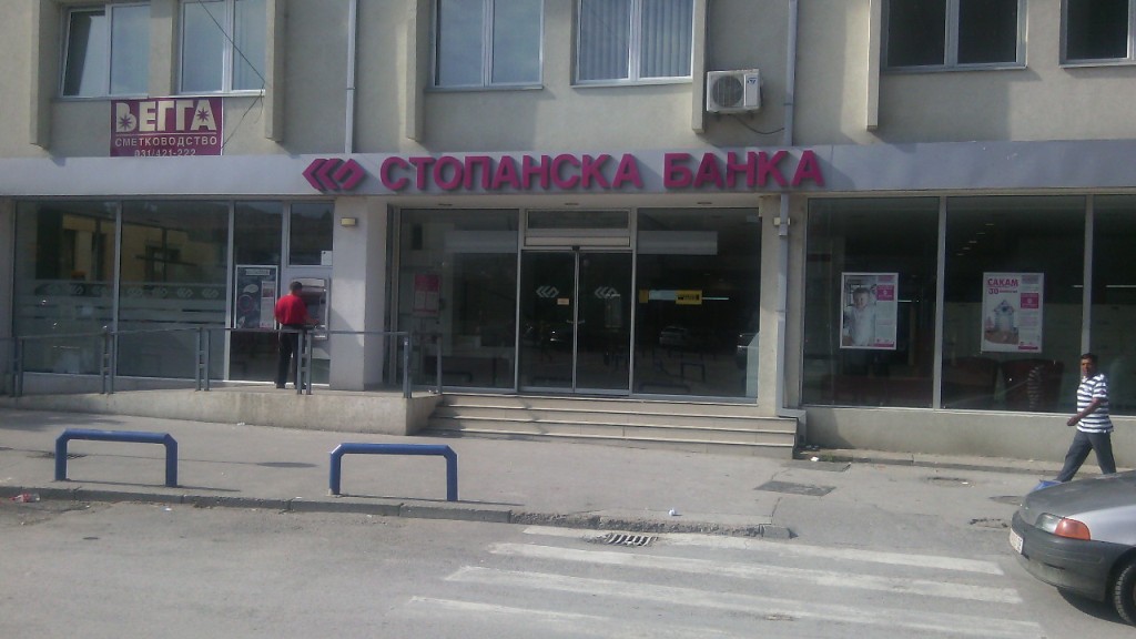 Kumanovo Branch