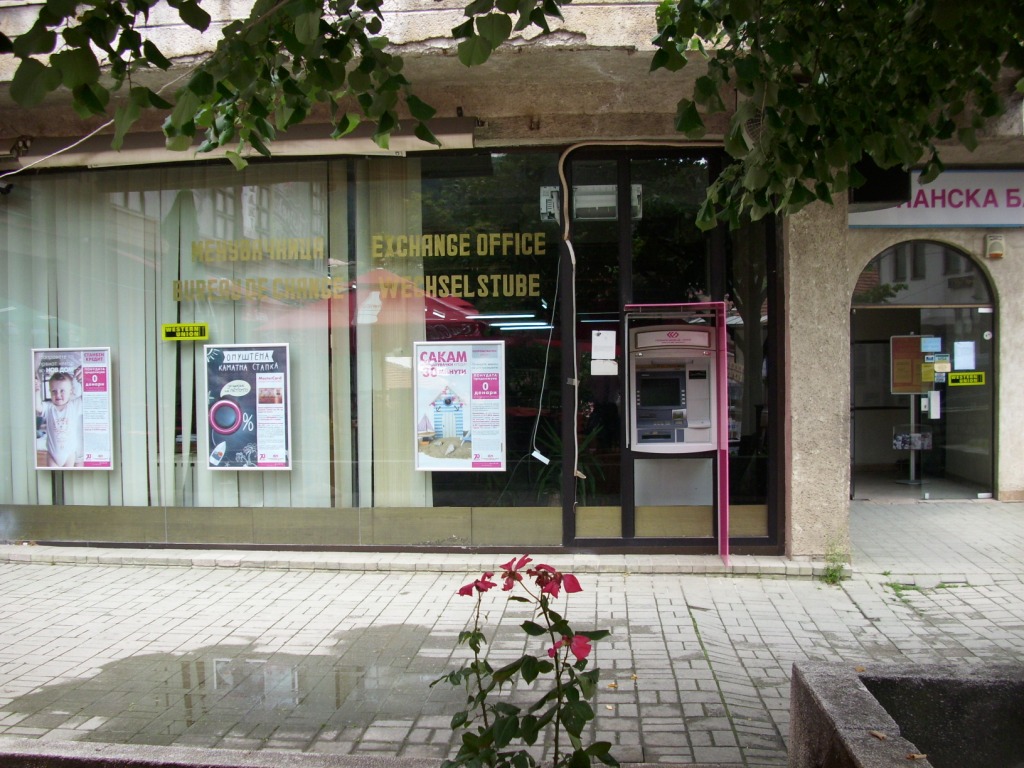 Krushevo Branch