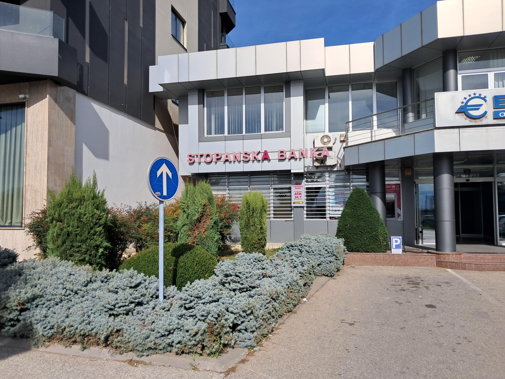 Vizbegovo Branch