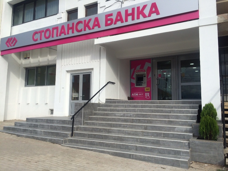 Filijala Debar