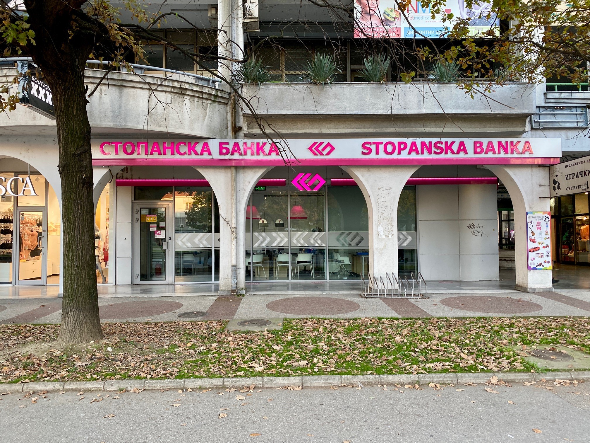Bunjakovec Branch