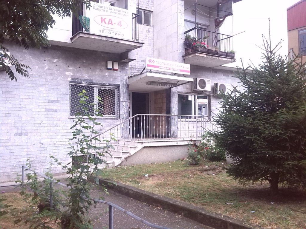 Negotino Branch