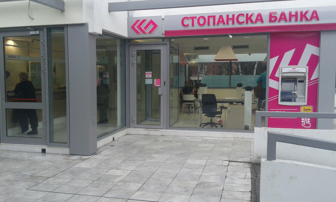 Kapishtec Branch