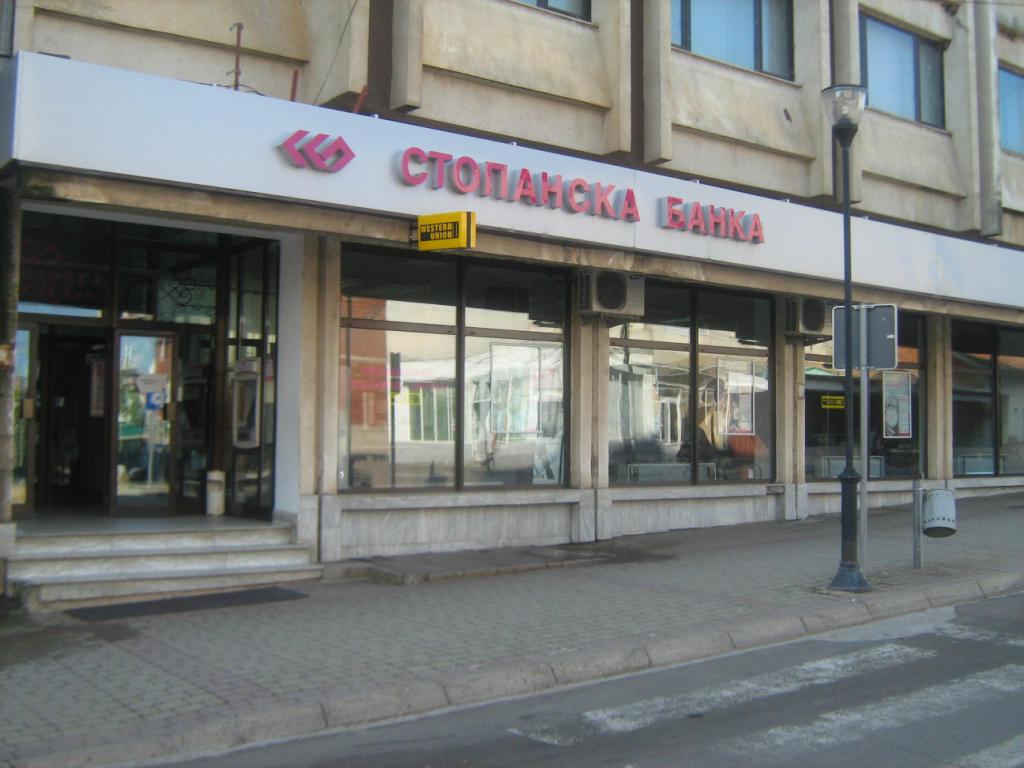 Vinica Branch