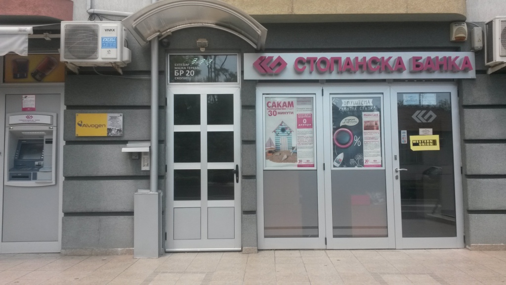 Kliniki Branch