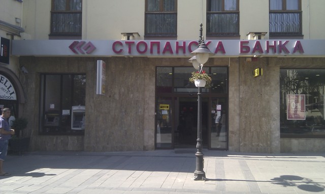 Filijala Bitola