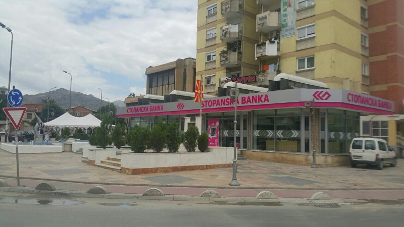 Prilep Centar Branch