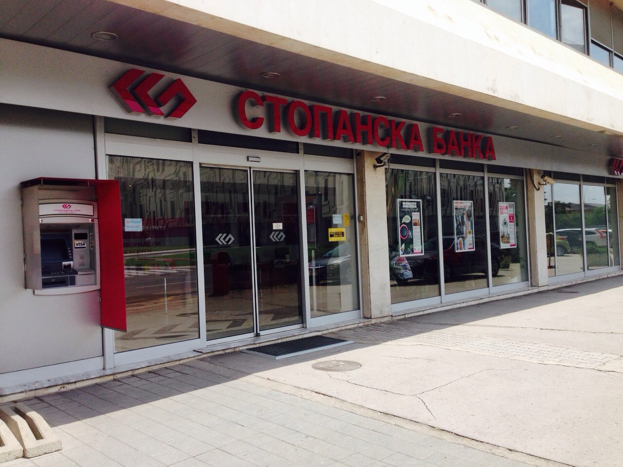 Makpetrol Branch