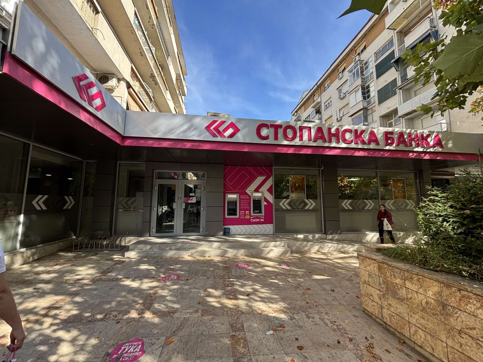 Veles Branch