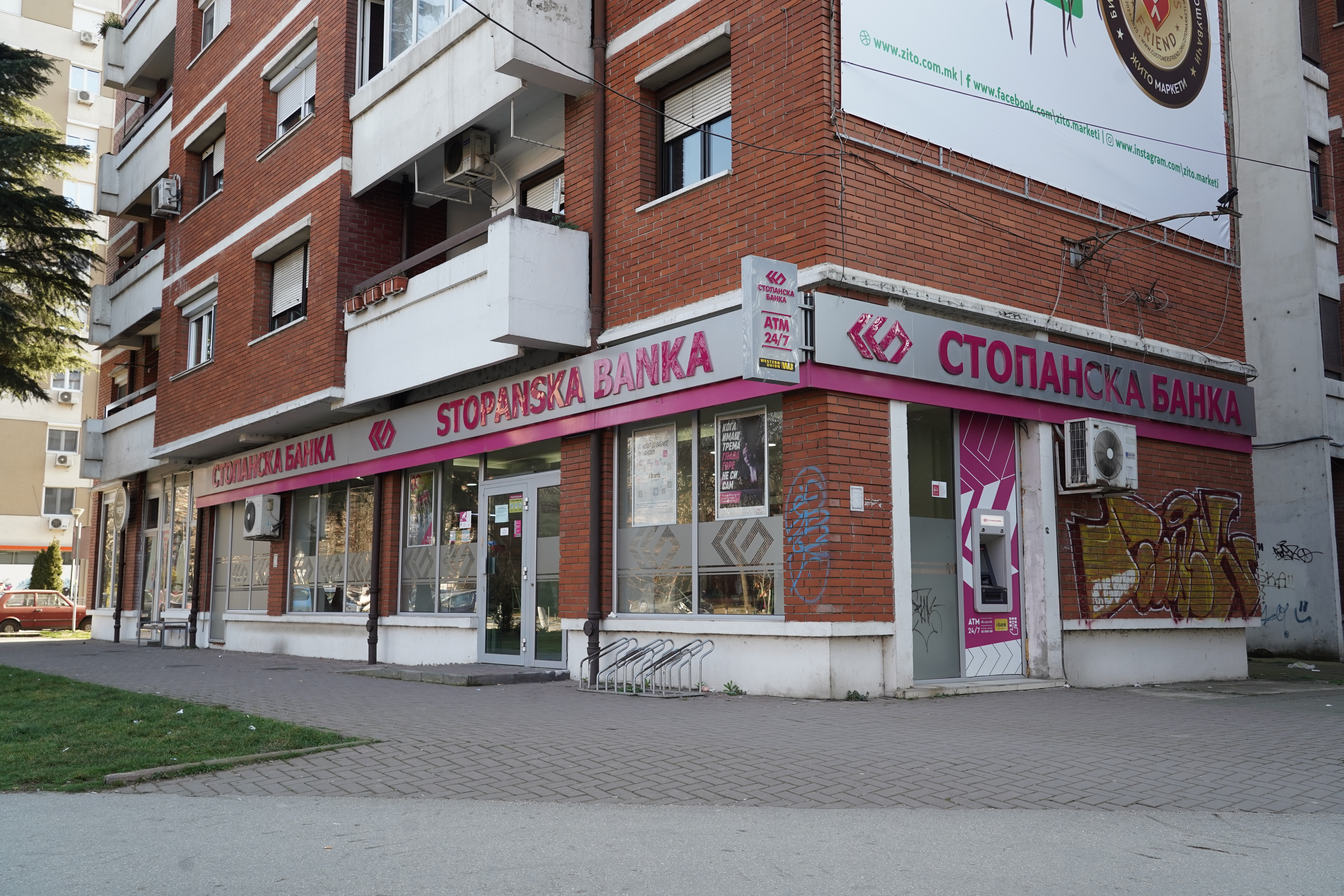 Aerodrom Branch