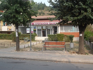 Filijala Makedonska Kamenica