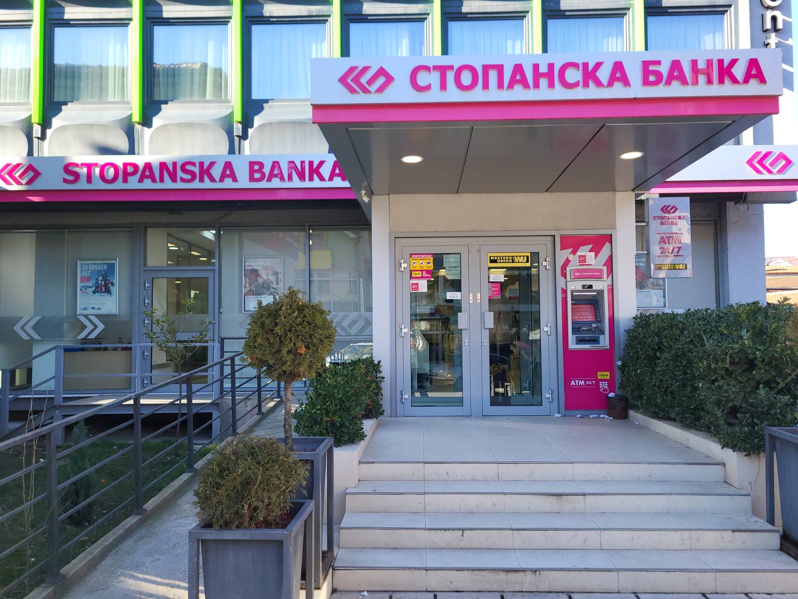 Filijala Struga
