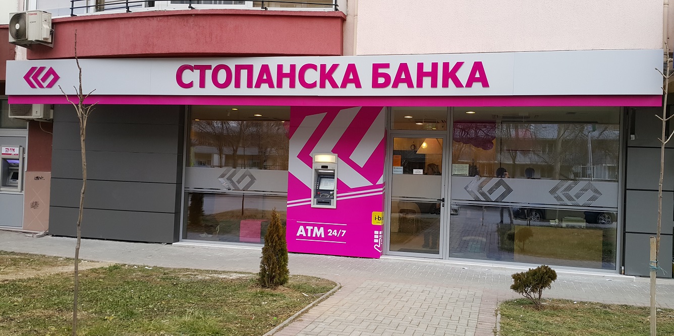 Rasadnik Branch