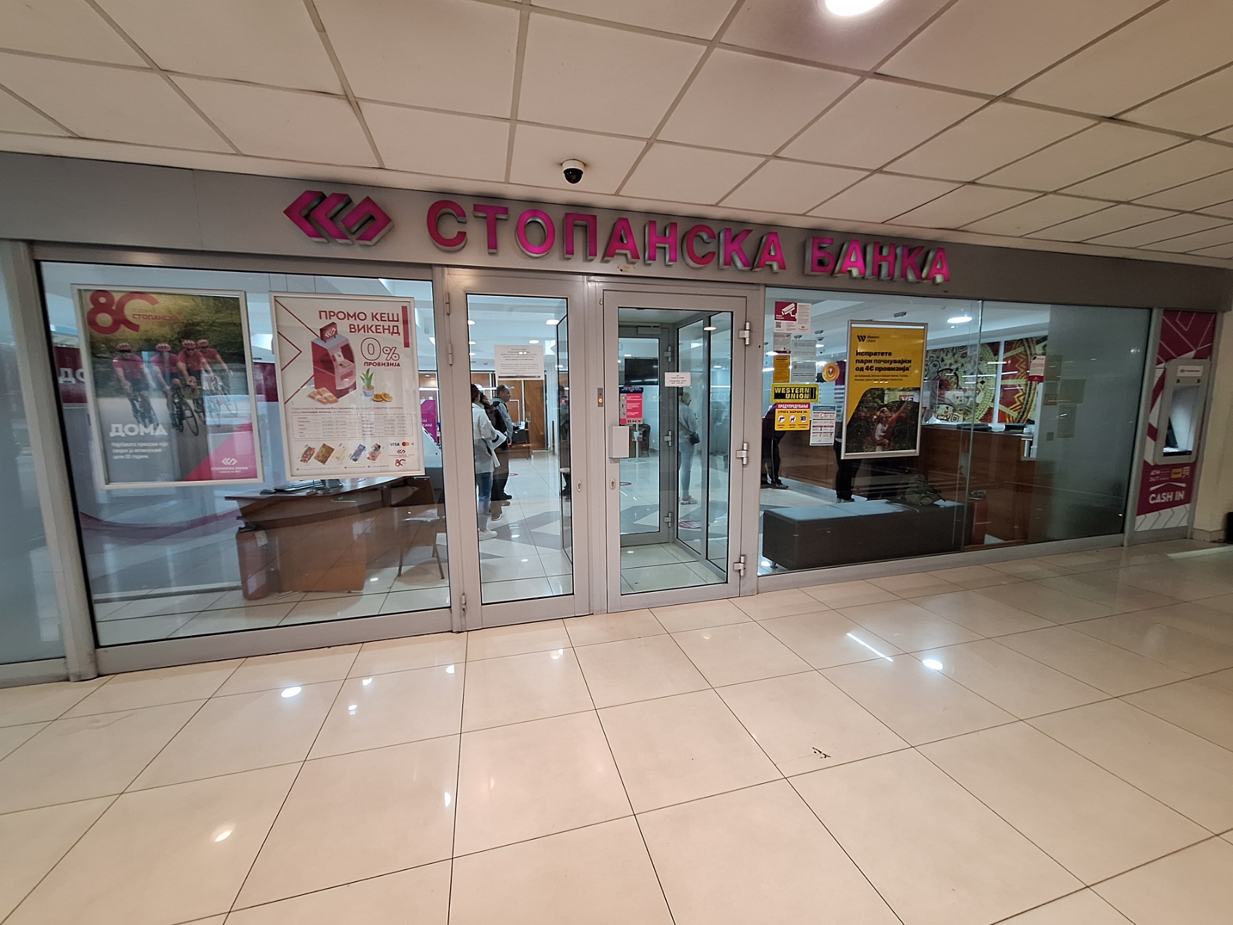Vero Centar Branch