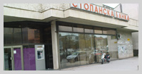 Shtip Branch