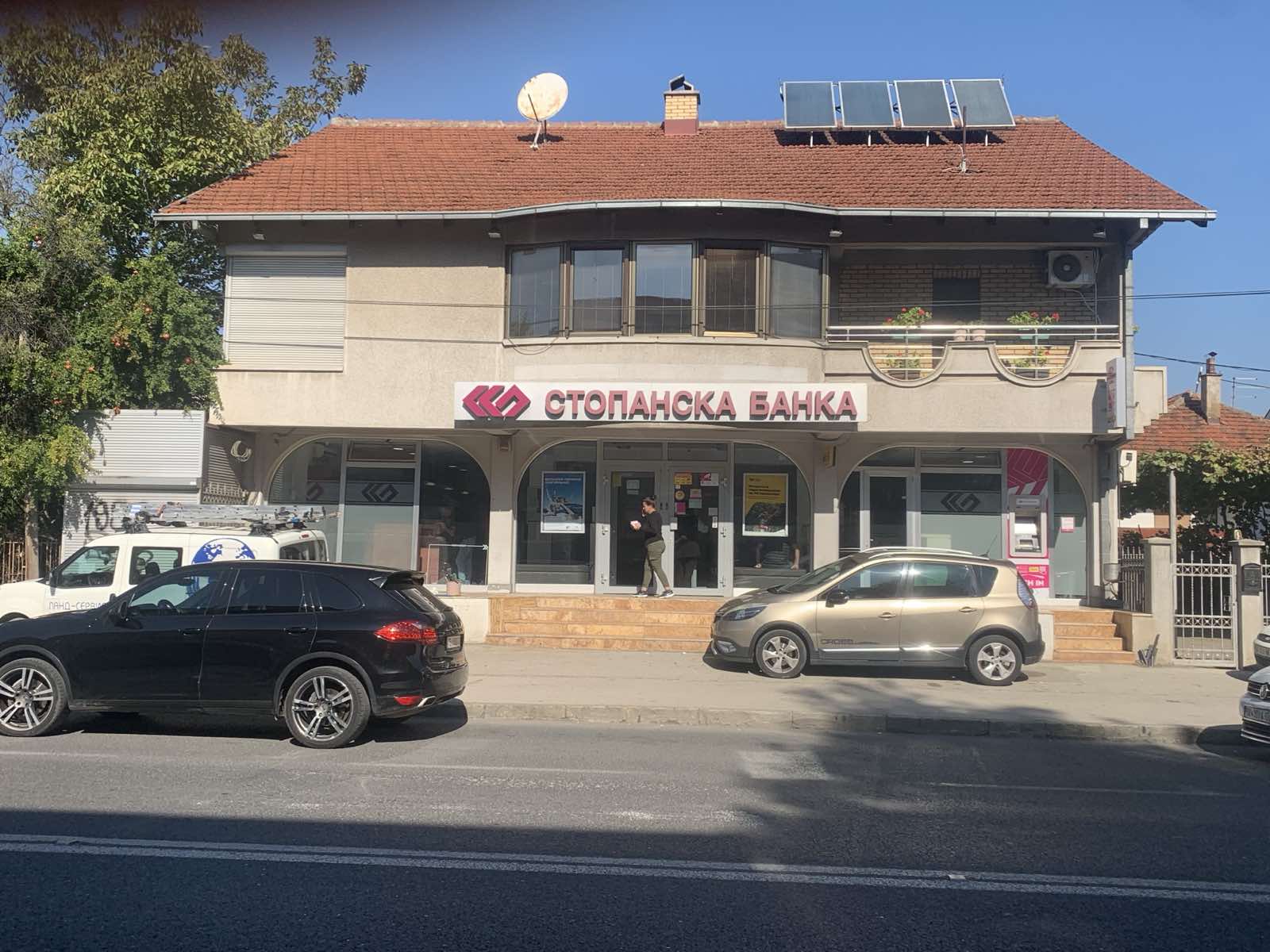 Gjorche Petrov Branch