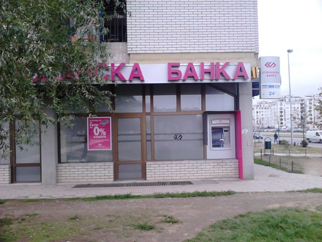 Filijala Novo Lisiche
